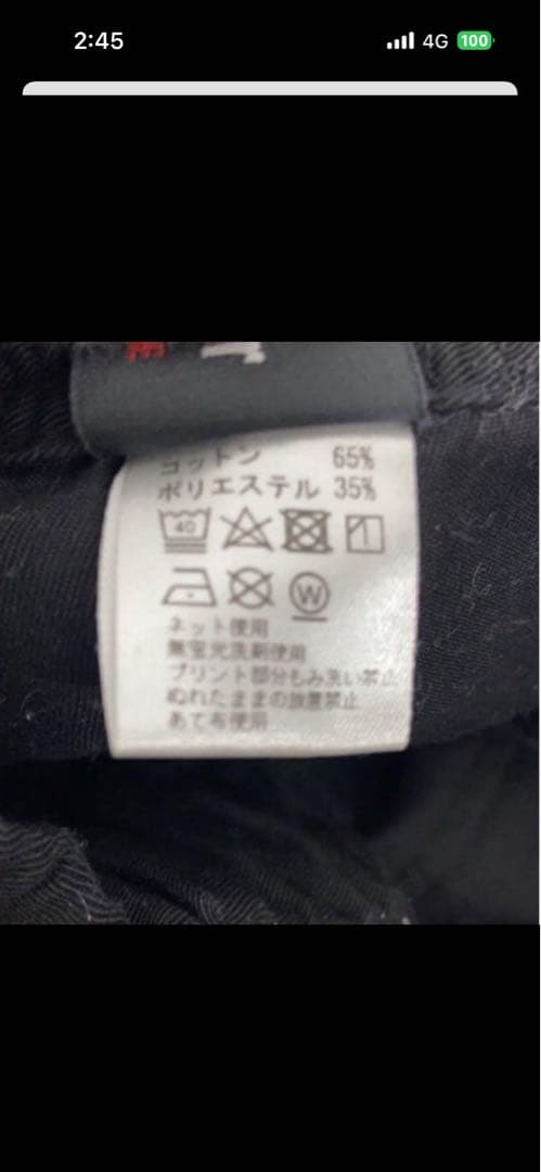 サプール スケート チノパンツ XXL ブラック