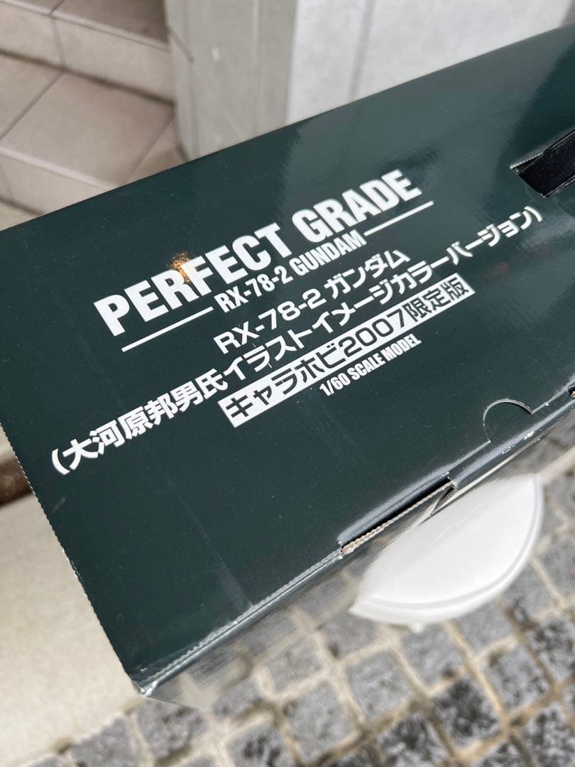 1/60 PG RX-78-2 ガンダム 大河原邦男イラストイメージカラーVer
