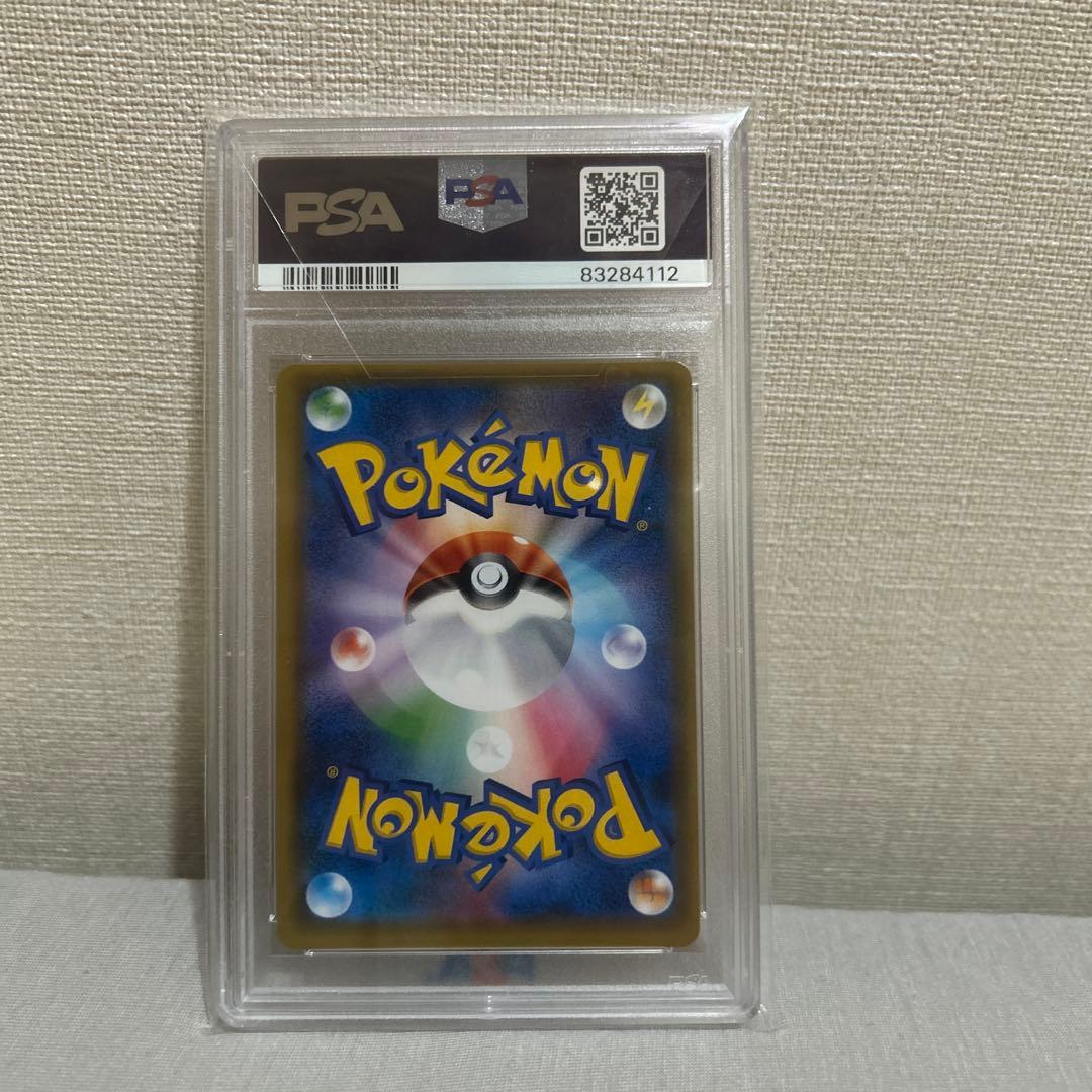 『ポケモンカード』ブラッキーGX HR