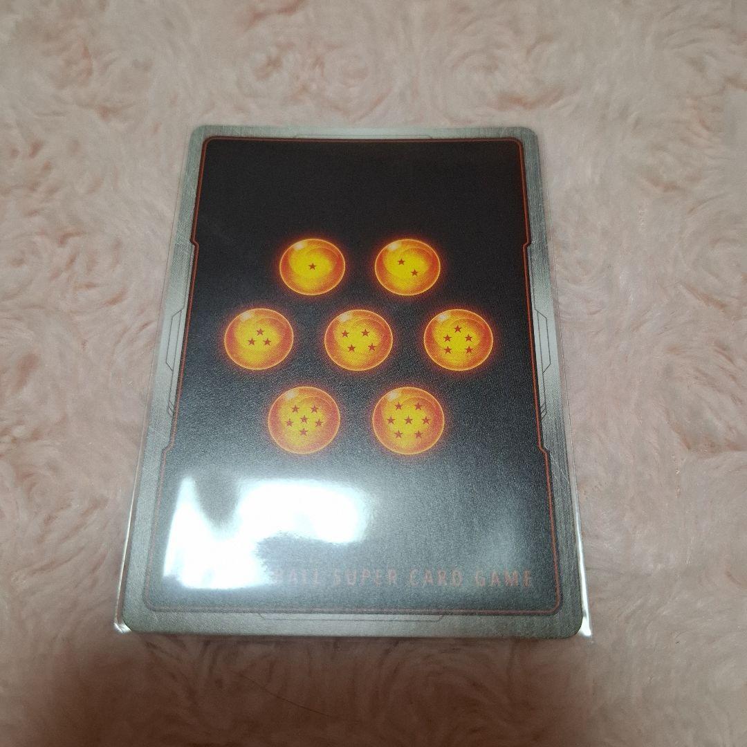 ドラゴンボール 神龍への願い 孫悟空:GT SCR