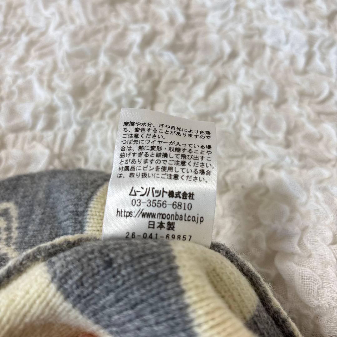 Vivienne Westwood ニット帽 グレー