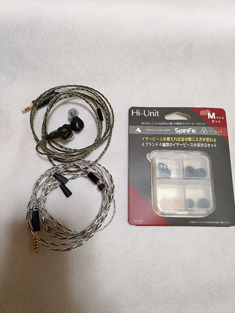 SENNHEISER ゼンハイザー IE8 Song's-Audio 他