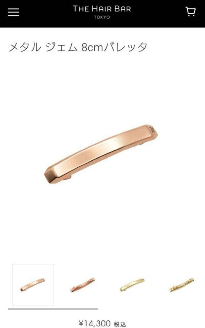 メタルジェム　バレッタ　ローズゴールド　HAIR BAR TOKYO THBT