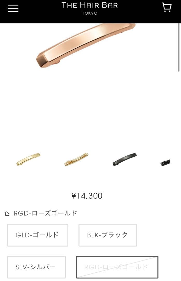 メタルジェム　バレッタ　ローズゴールド　HAIR BAR TOKYO THBT