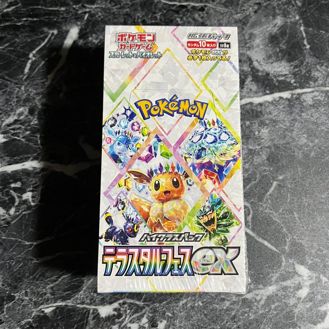 ポケモンカード テラスタルフェスex BOX シュリンク付き 匿名配送 即日発送