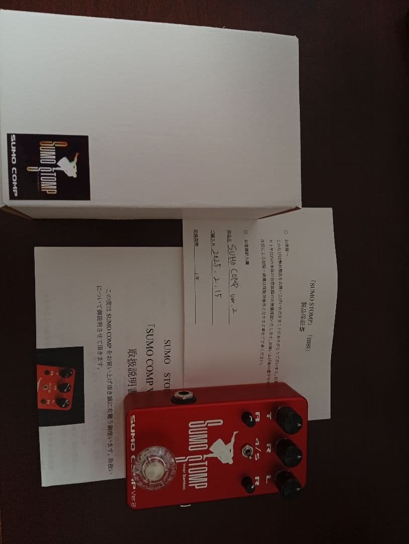 【美品】SUMO STOMP/SUMO COMP (Inner Bamboo)