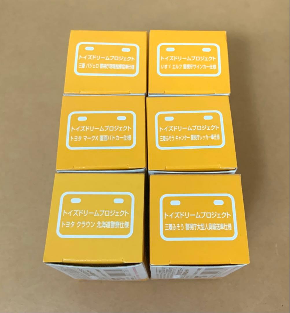 トミカ　トイズドリームプロジェクト　こだわりパトカーコレクション2　全6種セット