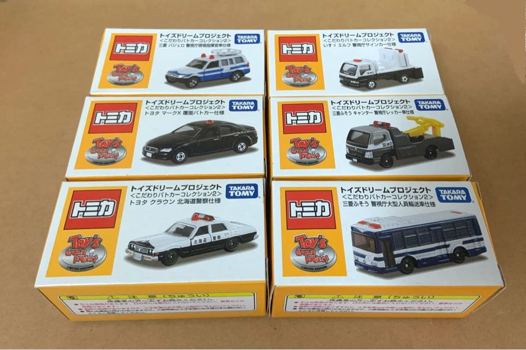 トミカ　トイズドリームプロジェクト　こだわりパトカーコレクション2　全6種セット