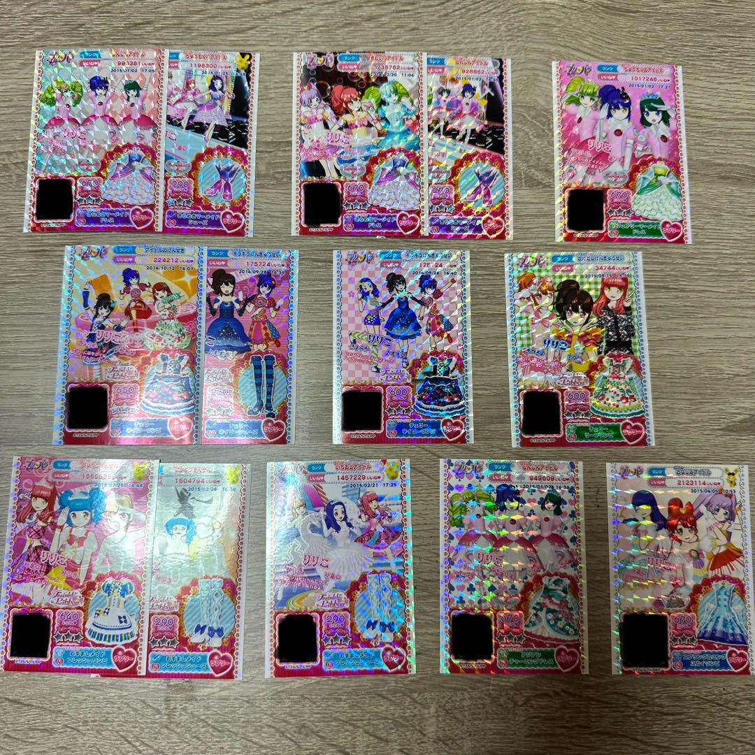 プリパラ　プリチケ　ラブリー