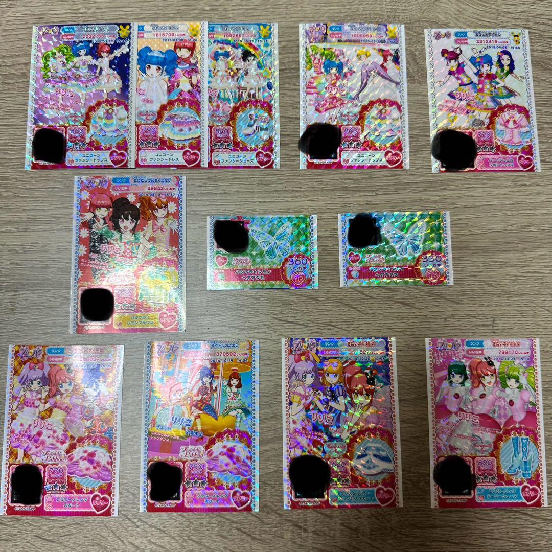 プリパラ　プリチケ　ラブリー