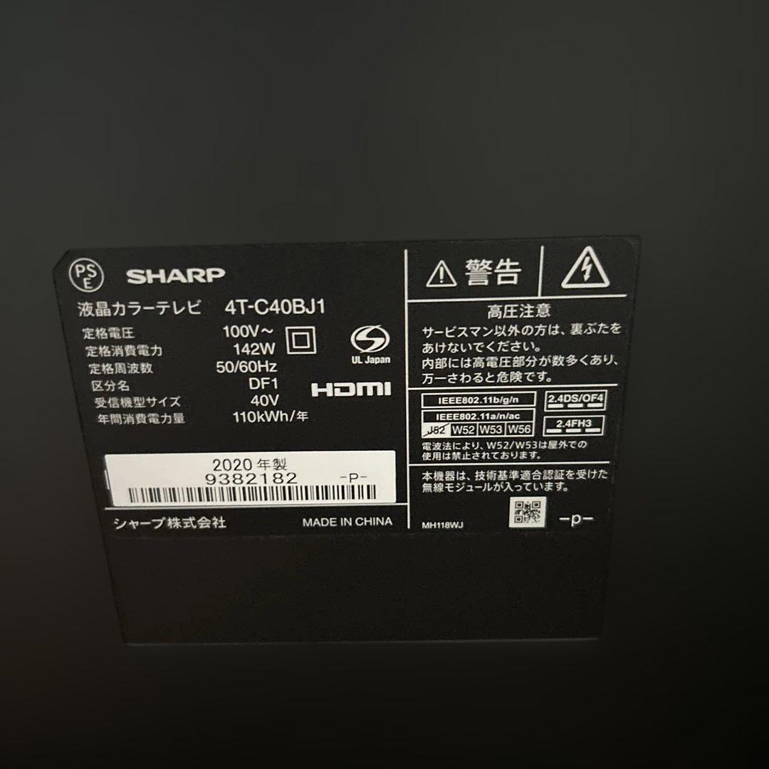 AQUOS 4T-C40BJ1 [40インチ] 液晶テレビ