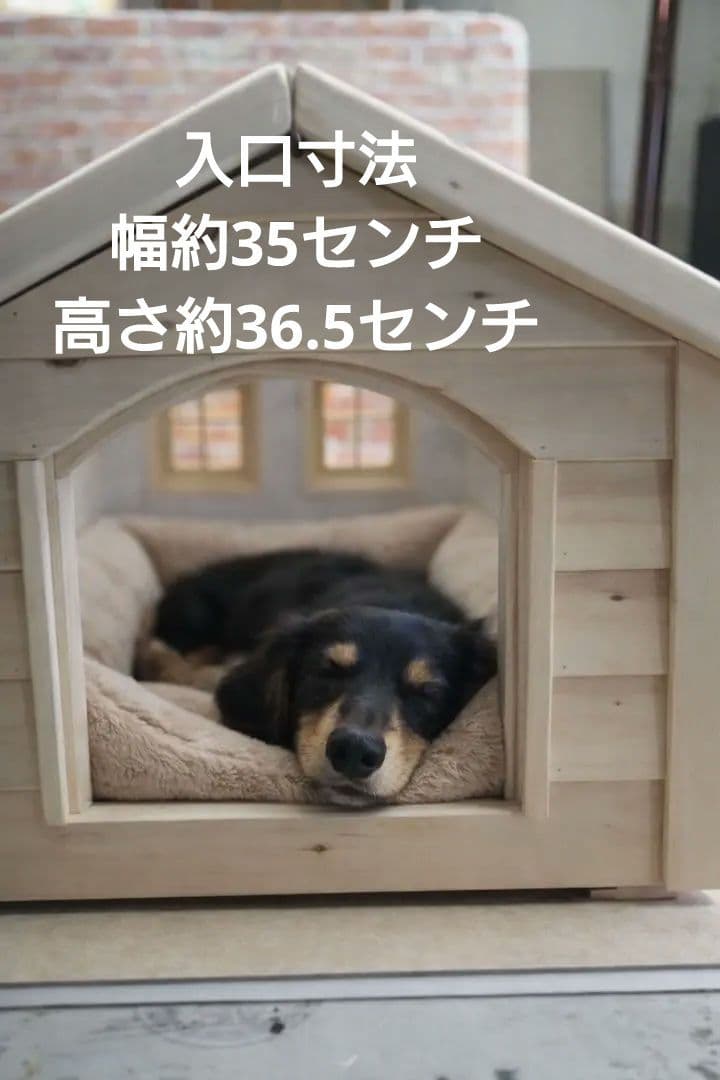 職人手作り 木製ペットハウス「Kenno」初号機　小型犬・猫用／室内用／特典付