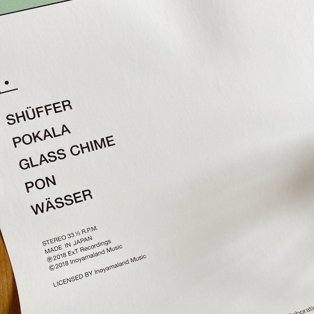 イノヤマランド　ポスター2枚セット