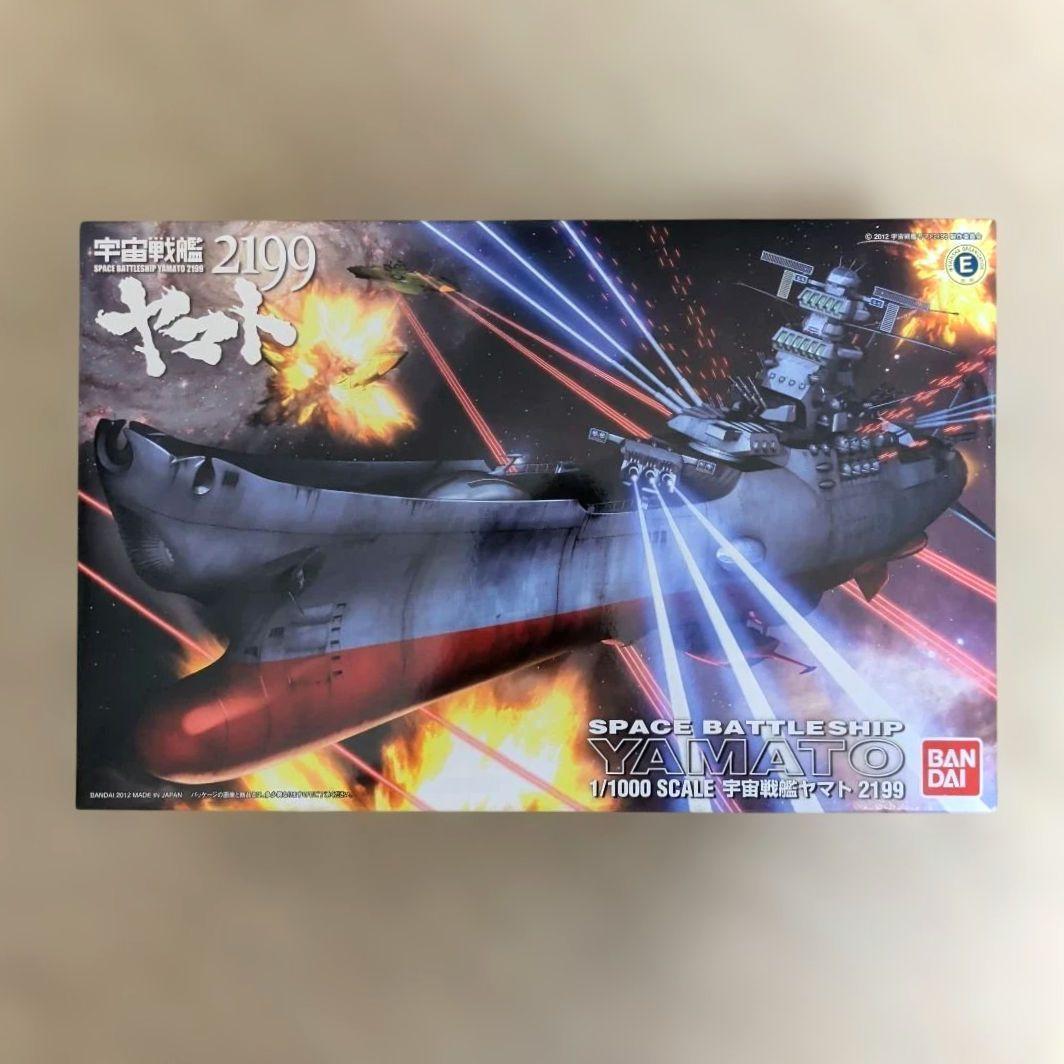 【未組立】宇宙戦艦ヤマト2199 デウスーラⅡ世コアシップ 2点セット