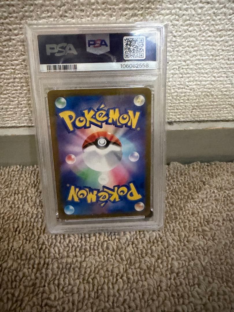 ルギアV SR S12 パラダイムトリガー 110/098【PSA10】