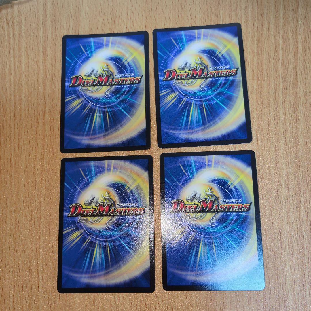 熱血龍バトクロスバトル　プロモ4枚