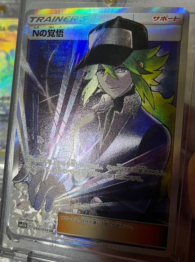 N エヌ ポケカ 18枚 まとめ売り