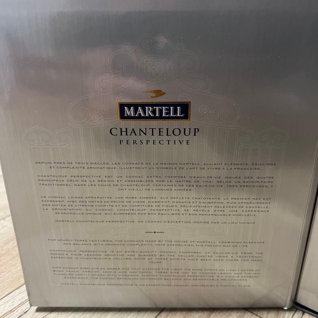 ブランデー MARTELL Chanteloup perspective Extra