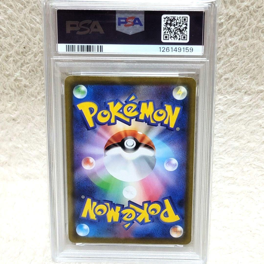 PSA10 ブラッキー ex SAR 217/187