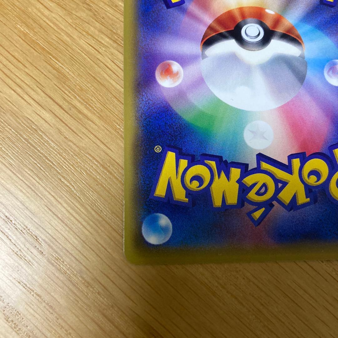 すんごいはねる コイキング 20thアニバーサリーフェスタ