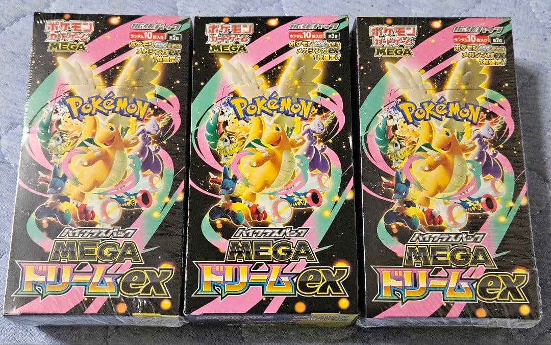 リーリエの決心 SAR MEGAドリームex 未開封 3BOX