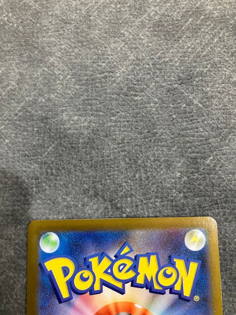 ギラティナ VSTAR UR レックウザvmax UR