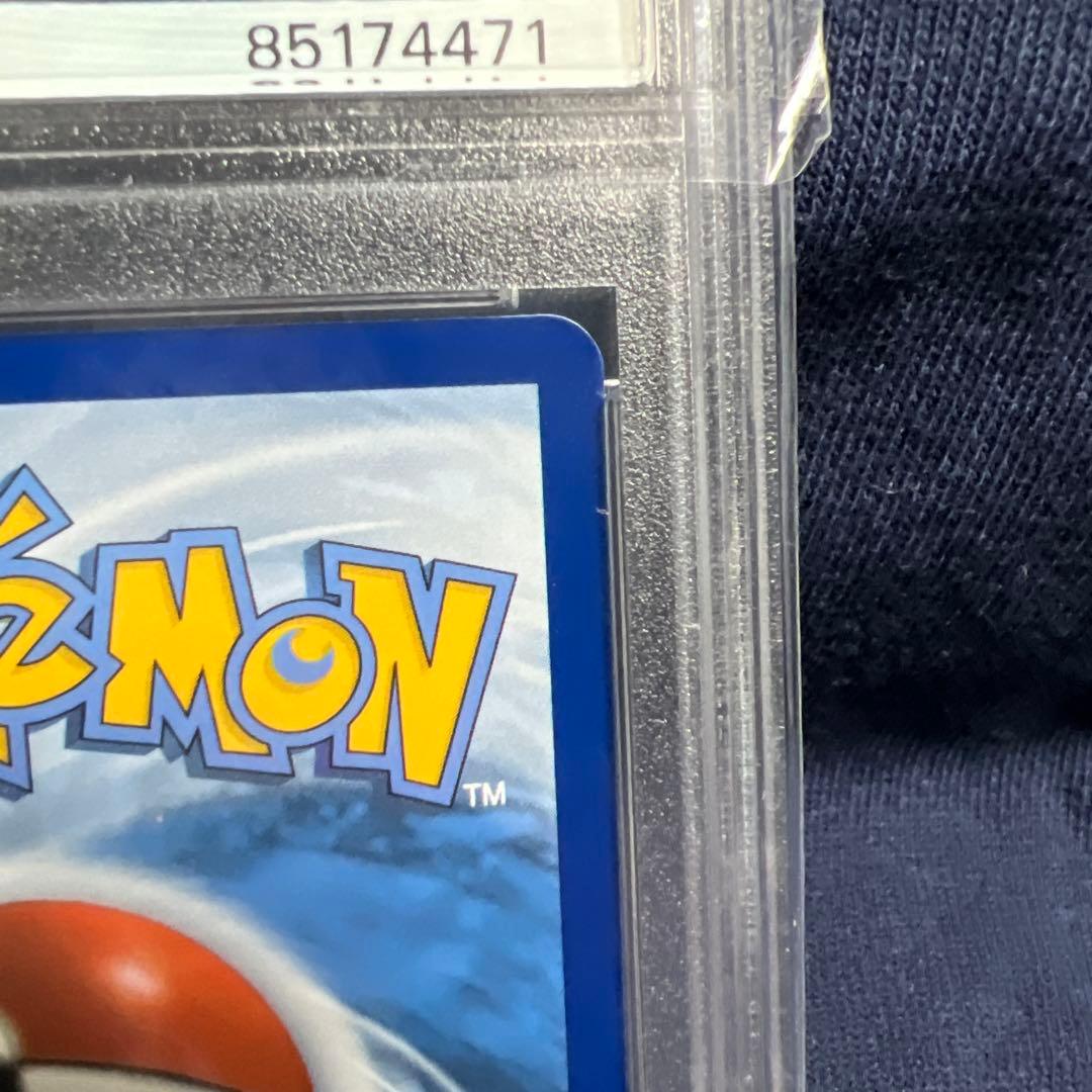 PSA9 ゴッホ ピカチュウ　台紙付き