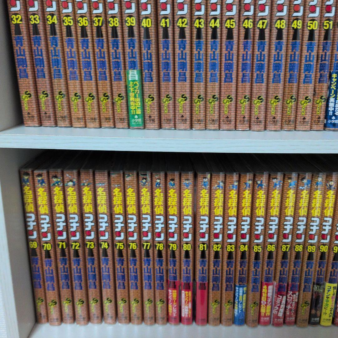 名探偵コナン　1〜107巻　全巻セット 透明ブックカバー付き