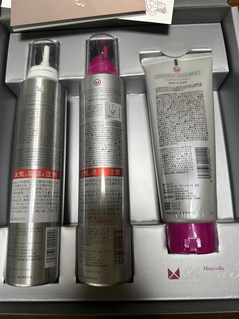 新品未使用　ミネコラ リダクションフォーム EX ローズピンクシリーズ