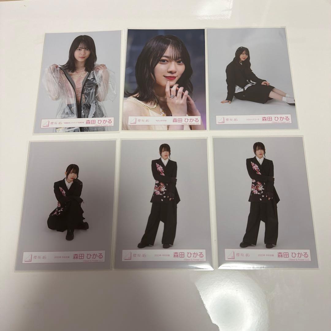 生写真　森田ひかる　まとめ売り