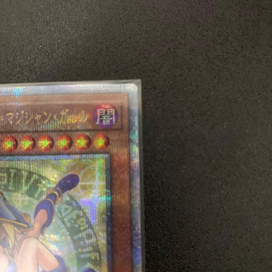 ブラック・マジシャン・ガール　25th