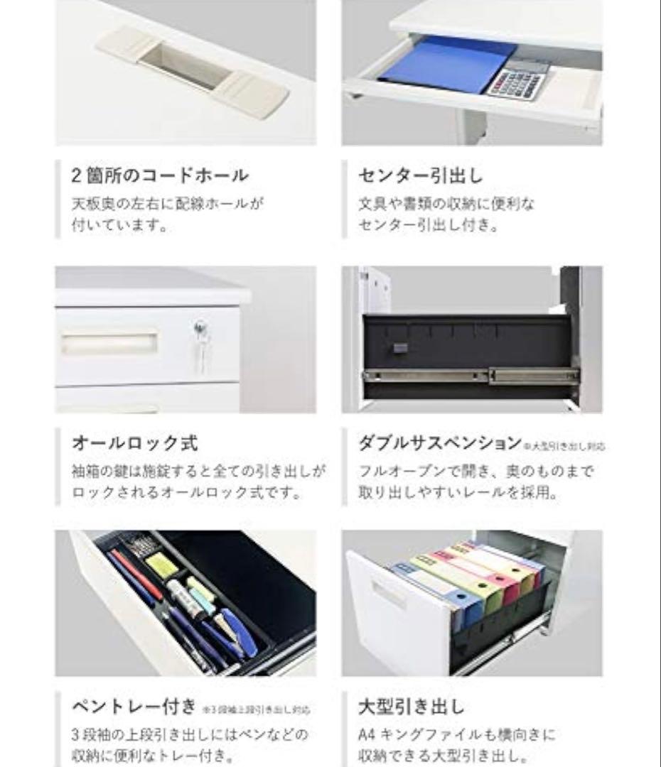 LOOKIT Nutsシリーズ オフィスデスク 黒