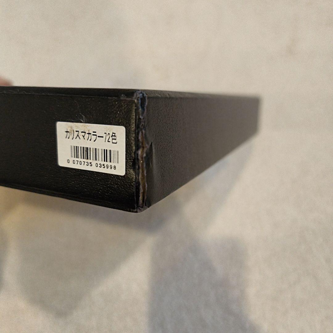 カリスマカラー　72COLOR