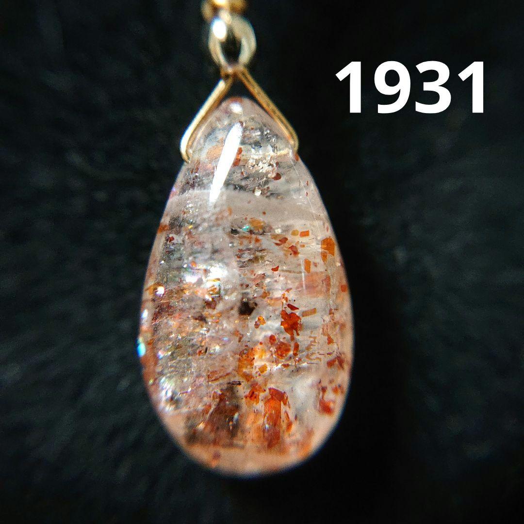 mamaぴゅん様 リクエスト 7点 まとめ商品