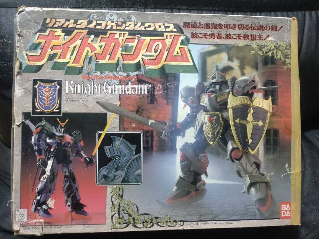 リアルタイプガンダムクロス