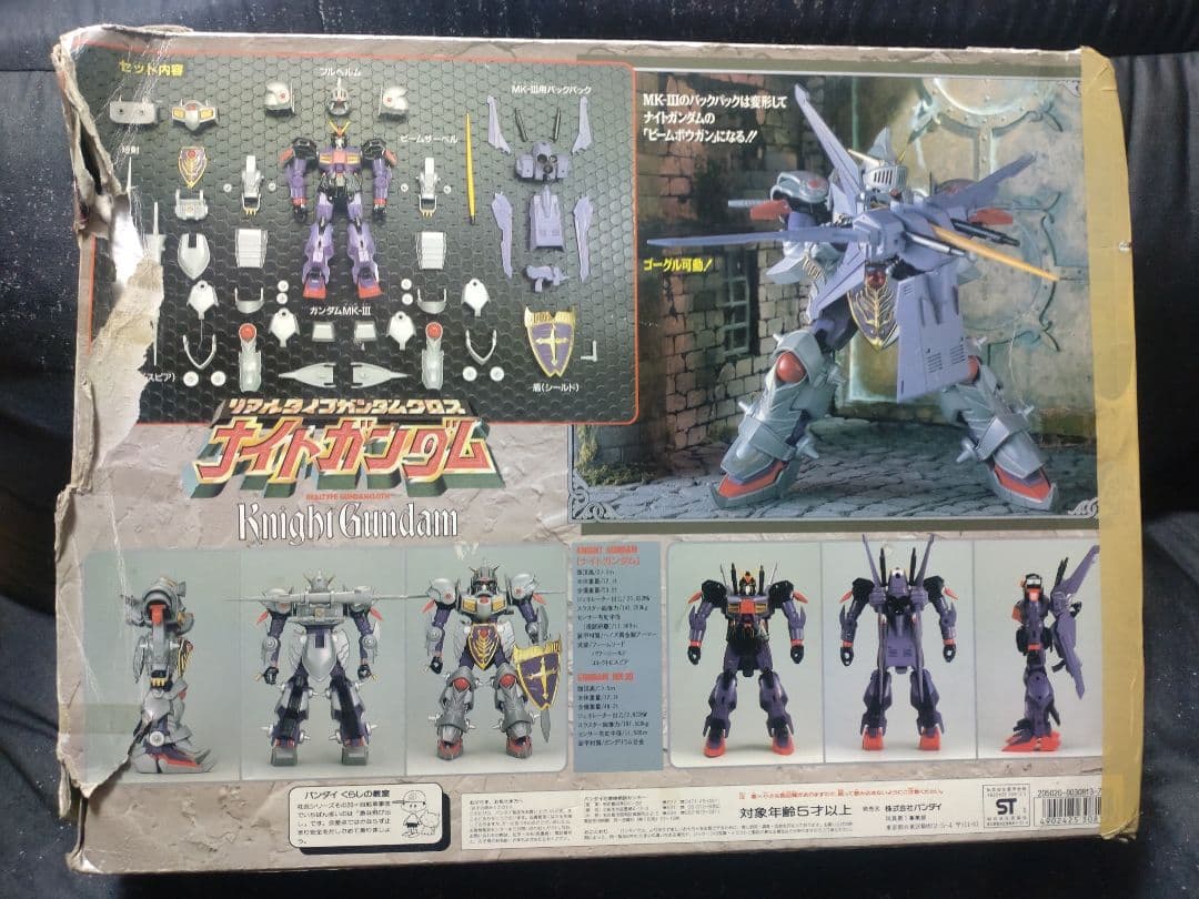 リアルタイプガンダムクロス