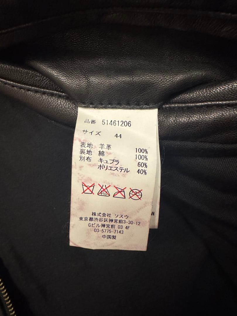 MIHARA YASUHIRO 黒 レザーシングルライダースジャケット