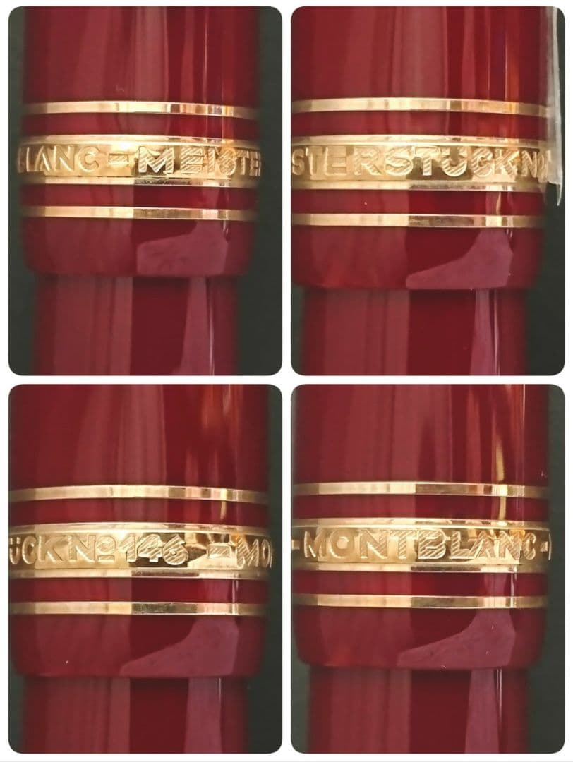 【美品◎】MONTBLANC Meister Stuck 146 ボルドー万年筆