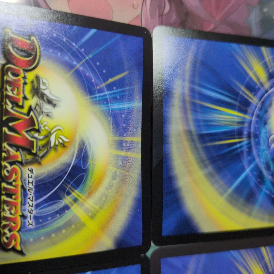 鬼ヶ覇覇覇 ジャオウガ　4枚セット