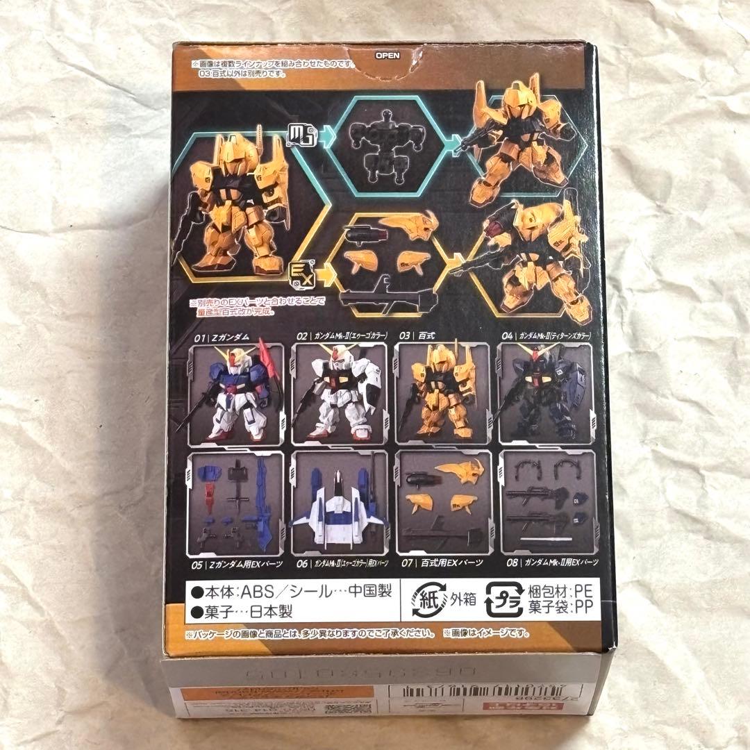 モビリティジョイントガンダム Zガンダム ガンダムMk-Ⅱ 百式 キュベレイ