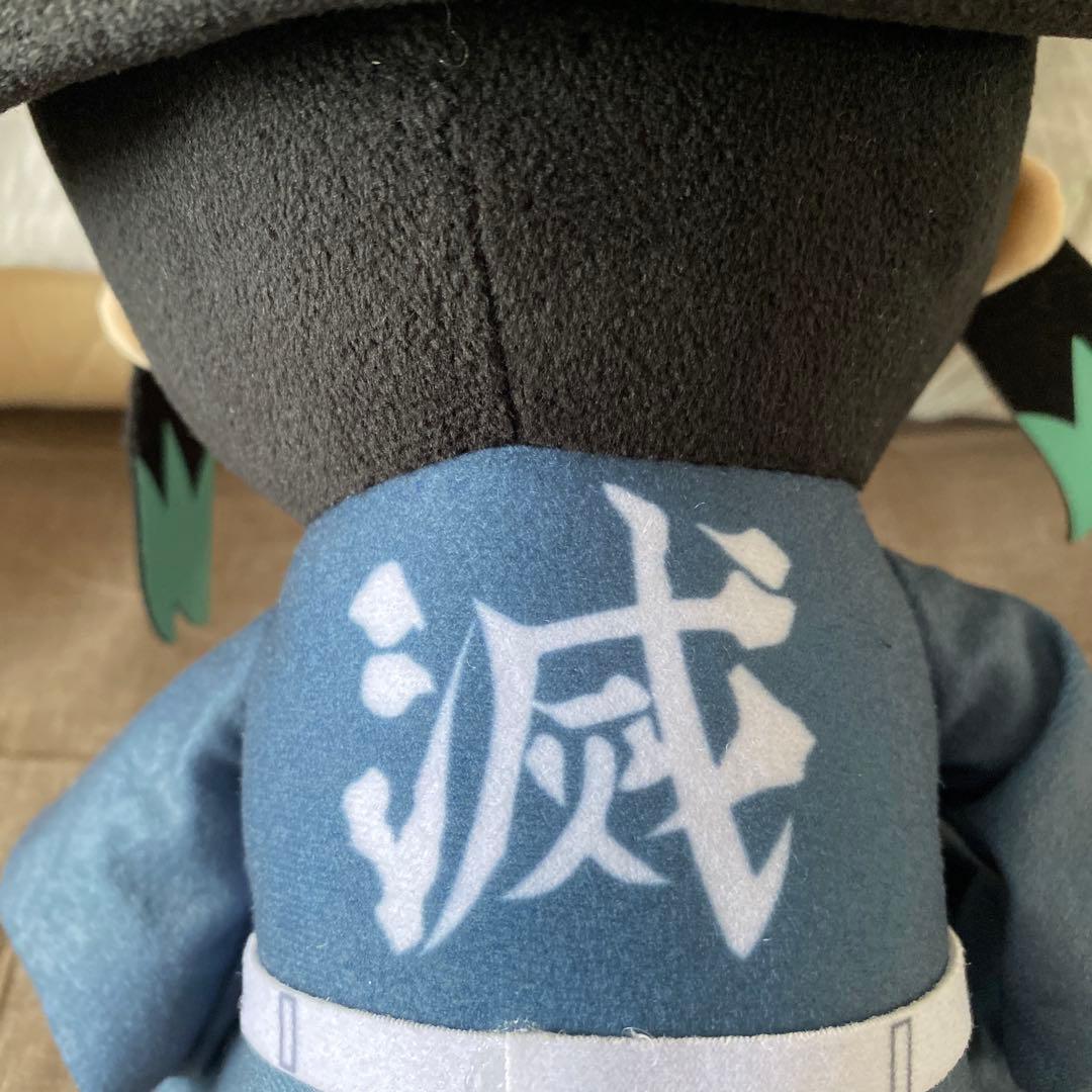 超入手困難！！幻の BIGぬいぐるみVol.7 時透無一郎