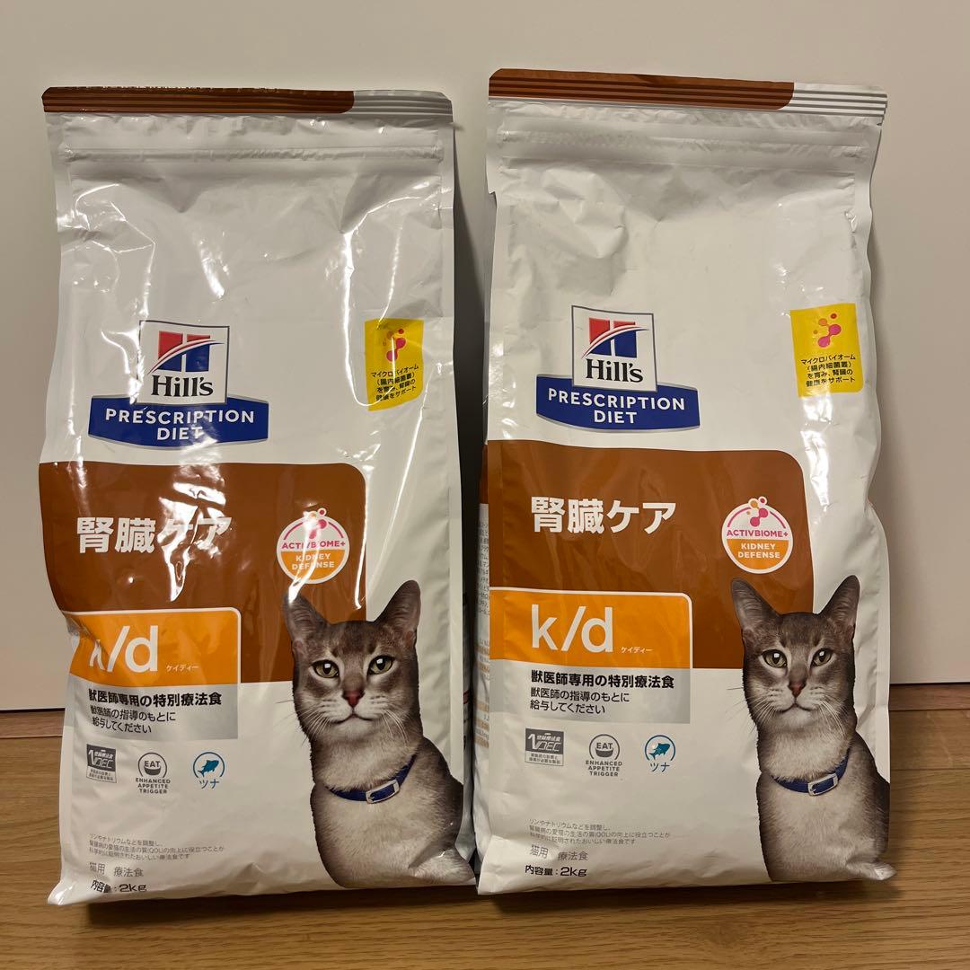 ヒルズ　プリスクリプションダイエット　猫用療法食　腎臓ケア　k/d