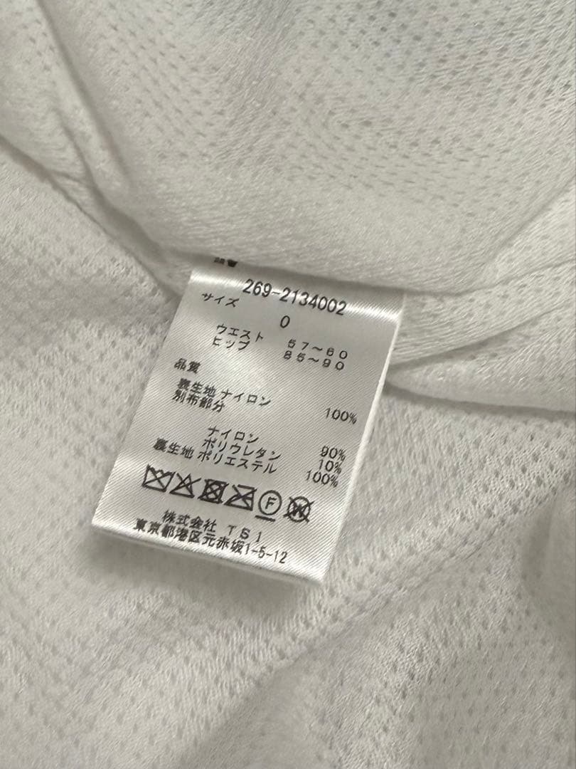 PGG◾️中綿スカート◾️ ホワイト