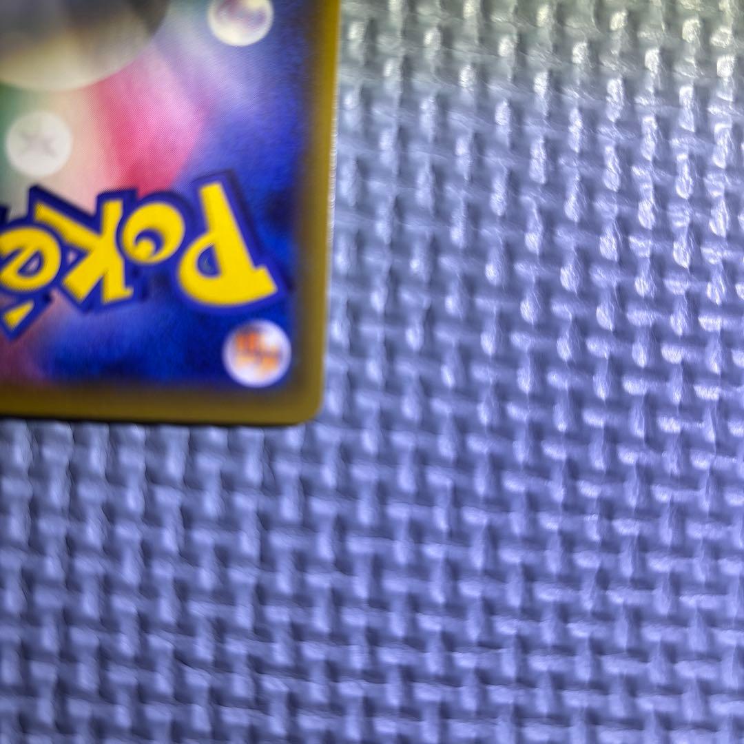 ポケモンカード レッドの挑戦 サポート