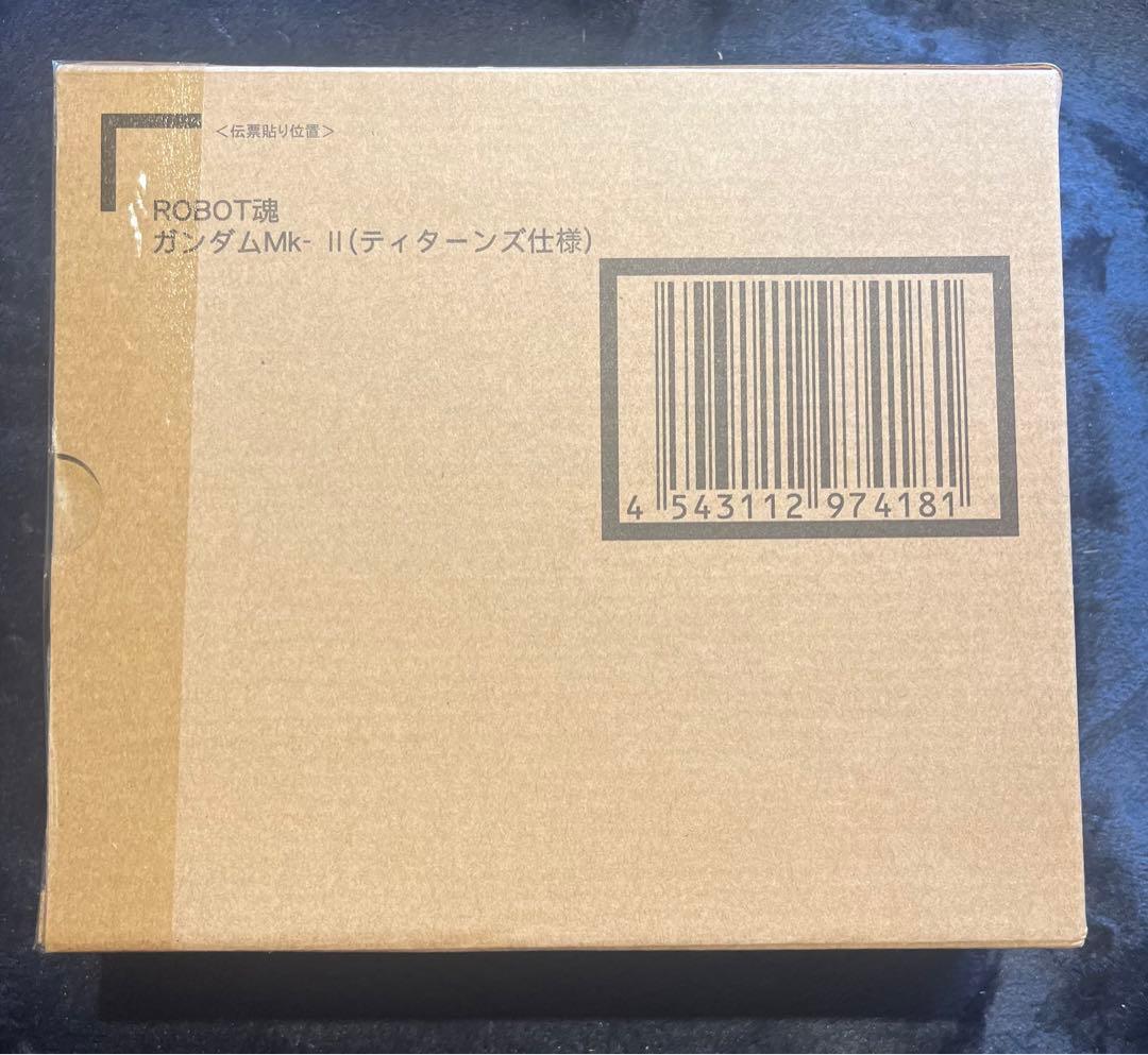 ロボット魂　ガンダムマークII（エウーゴ、ティターンズ）他4点