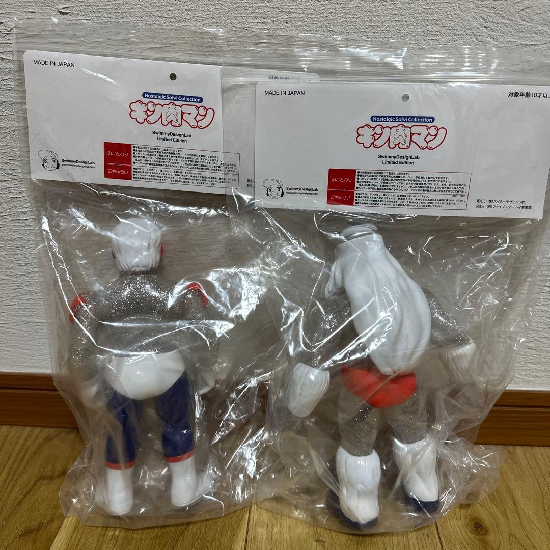 キン肉マン　ファイブスタートイ　ニューマシンガンズ　新品未開封品！