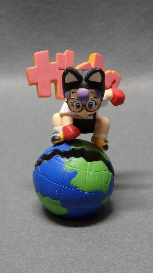 Dr ドクタースランプ アラレちゃん HGガシャポン アラレ ガっちゃん