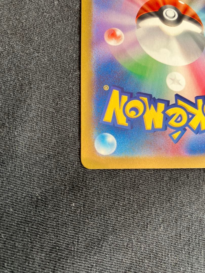 即発送　加工エラー　Nのゾロアークex ur