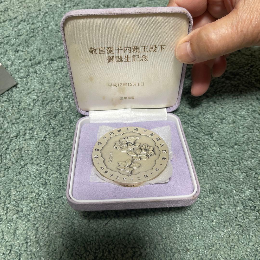 2001年 誕生記念メダル 花の彫刻