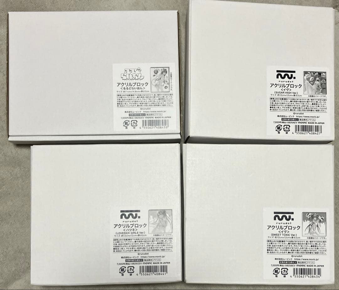 rurudo popup アクリルブロック 4点 新品未開封【本日最終日出品】